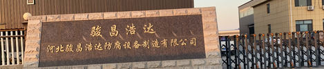 關(guān)于我們