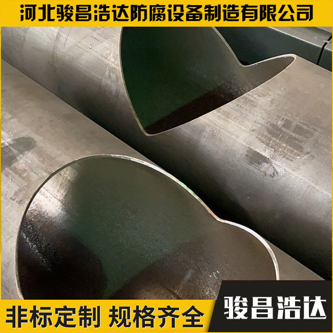 襯塑管道